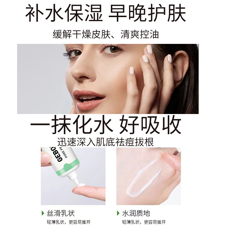 New Salicylic Acid Pore Shrink - огляд і ціна Skincare Salicylic Acid